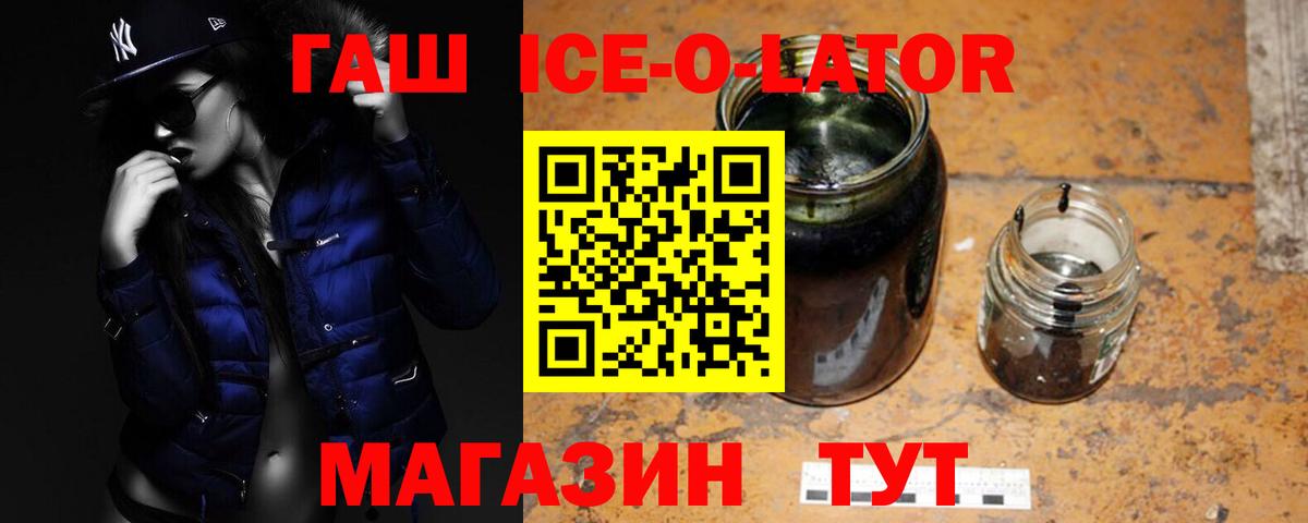ГАШ VHQ Симферополь