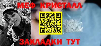 прущие грибы Комсомольск-на-Амуре