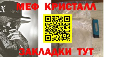мяу мяу мука Конаково