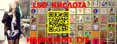 мяу мяу мука Конаково