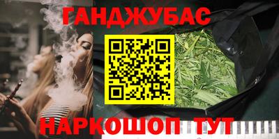 прущие грибы Комсомольск-на-Амуре