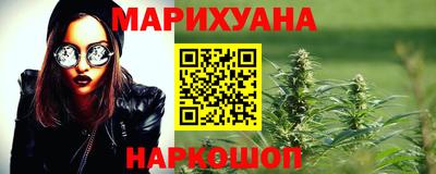 прущие грибы Комсомольск-на-Амуре