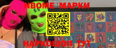 прущие грибы Комсомольск-на-Амуре