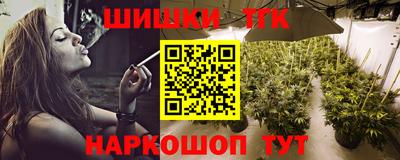 прущие грибы Комсомольск-на-Амуре