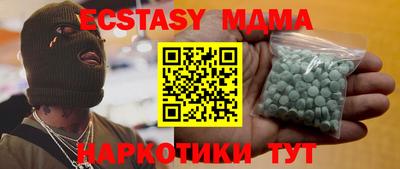 прущие грибы Комсомольск-на-Амуре