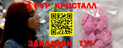 mdpv Коммунар