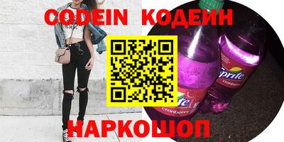 прущие грибы Комсомольск-на-Амуре