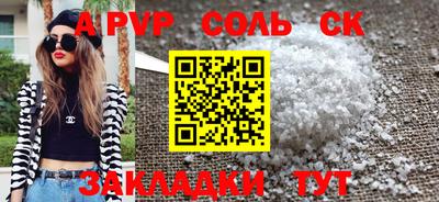 прущие грибы Комсомольск-на-Амуре