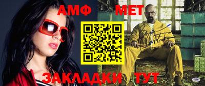 прущие грибы Комсомольск-на-Амуре