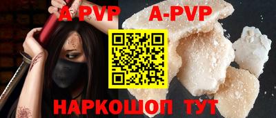 прущие грибы Комсомольск-на-Амуре