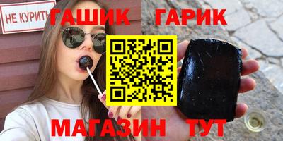 прущие грибы Комсомольск-на-Амуре