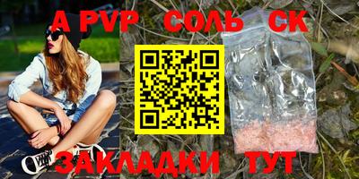 mdpv Коммунар