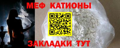 мяу мяу мука Конаково
