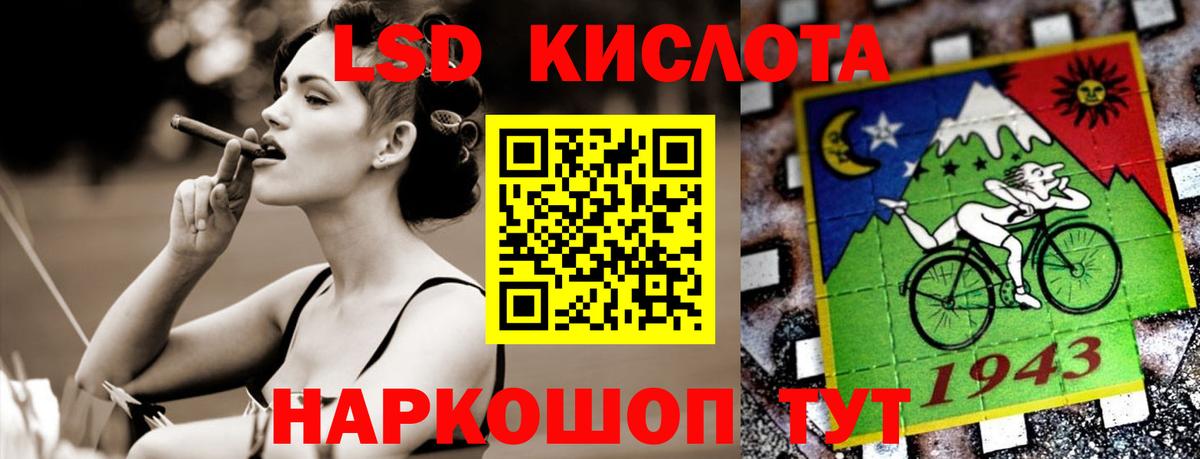 Симферополь  LSD-25 экстази кислота  Вход с VPN  ЛСД экстази кислота 