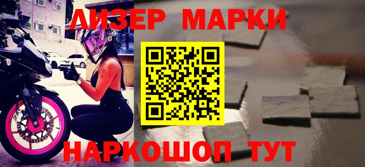 ЛСД экстази кислота Симферополь