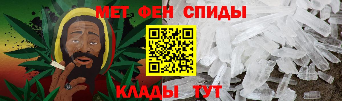 Первитин винт Симферополь