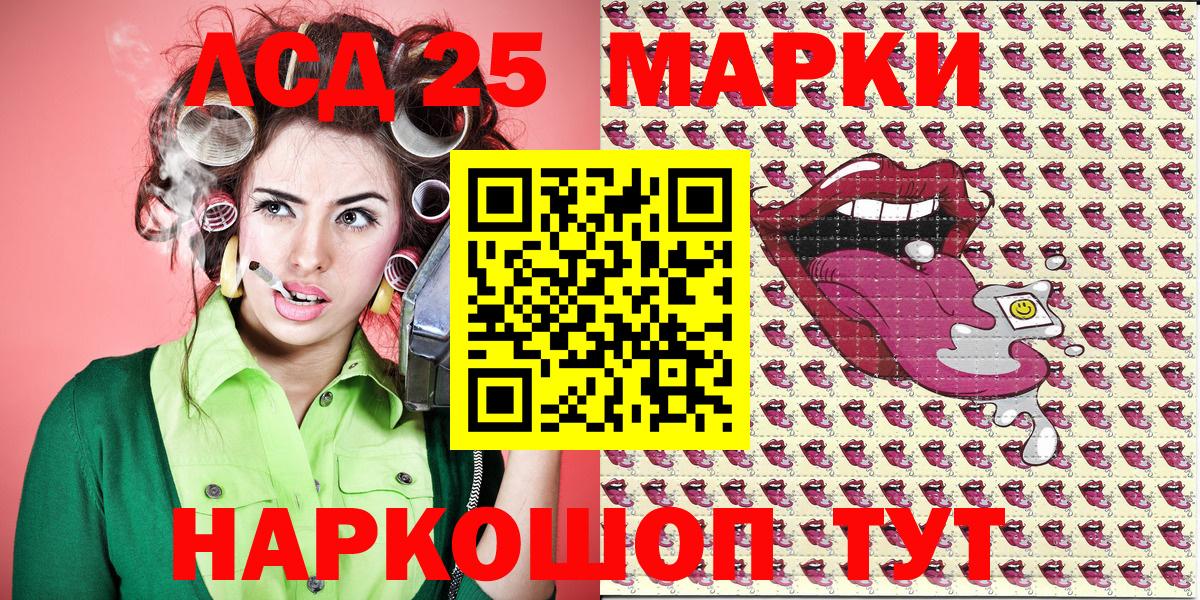 Марки NBOMe 1,8мг  Марки NBOMe 1,8мг  Вход с VPN  Симферополь 