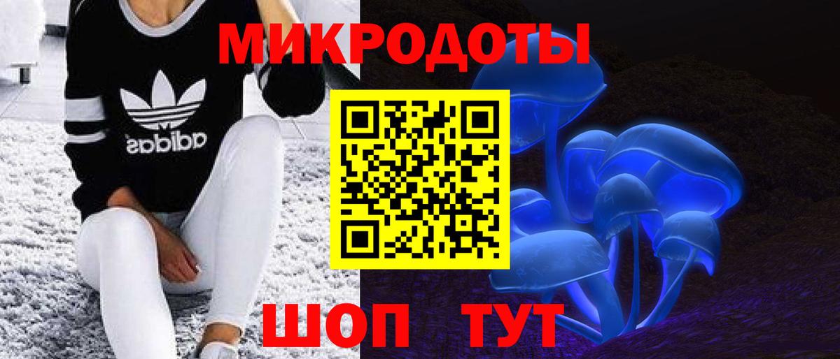 Галлюциногенные грибы мицелий Симферополь