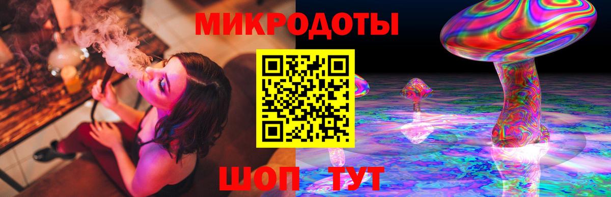 Галлюциногенные грибы мицелий  Вход с VPN  Симферополь 