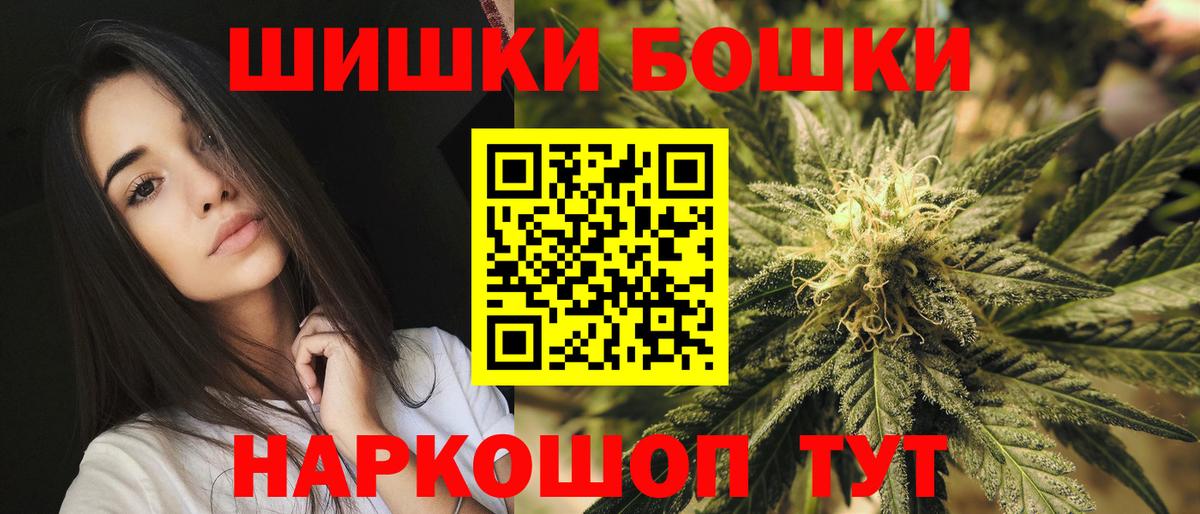 Канабис SATIVA & INDICA Симферополь